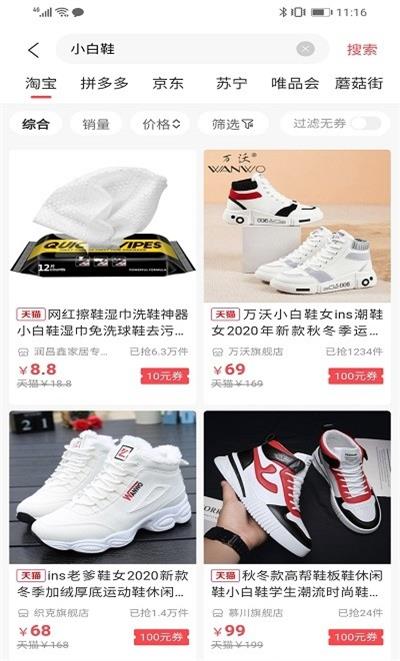 粒朝粒代截图