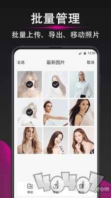 隐私加密