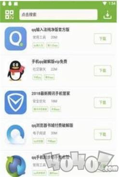 猴子网游
