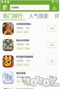 猴子网游