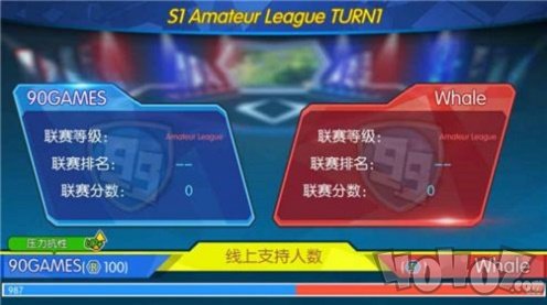 超神俱乐部
