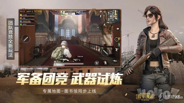 xz画质助手
