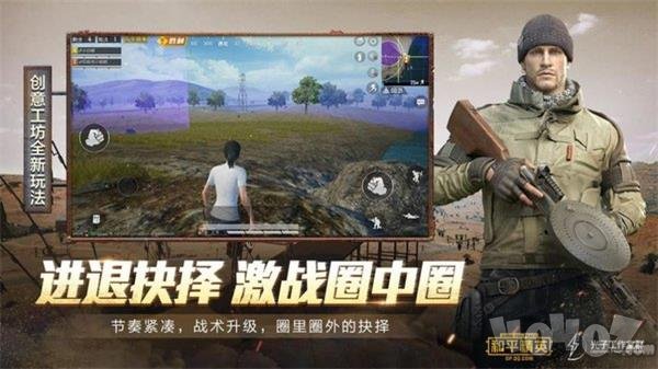 xz画质助手