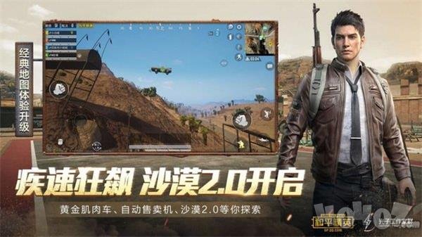xz画质助手