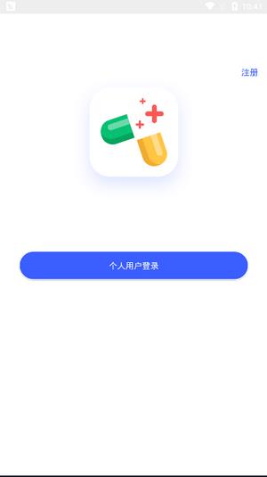 药道溯源