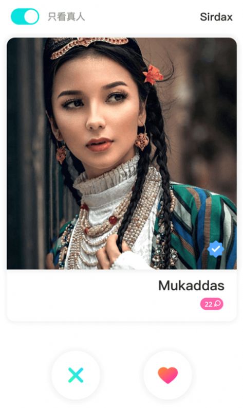 Sirdax交友