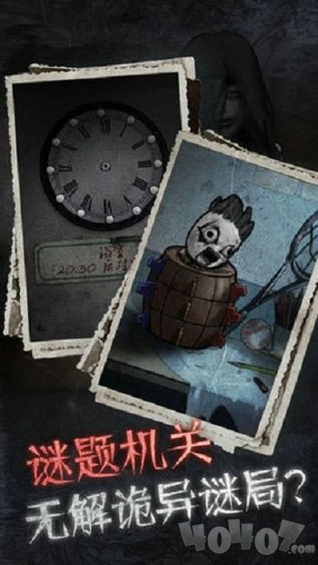 十三号病院最新版