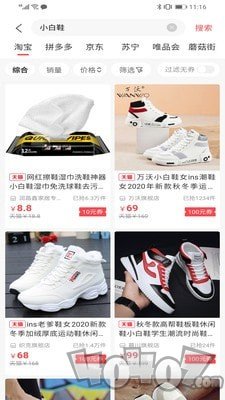 登登商城