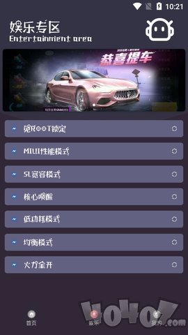 吃鸡钢铁侠