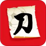 小刀匯