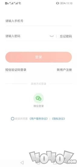 居逸佳