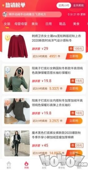 品券