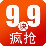 九块九疯抢