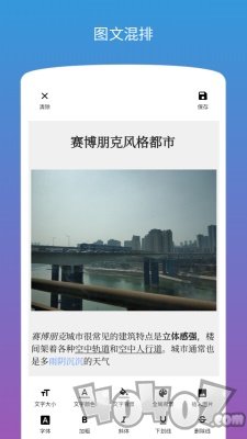 图片添加文字