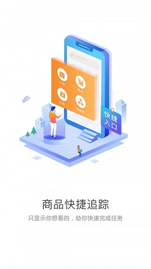 中食云创截图