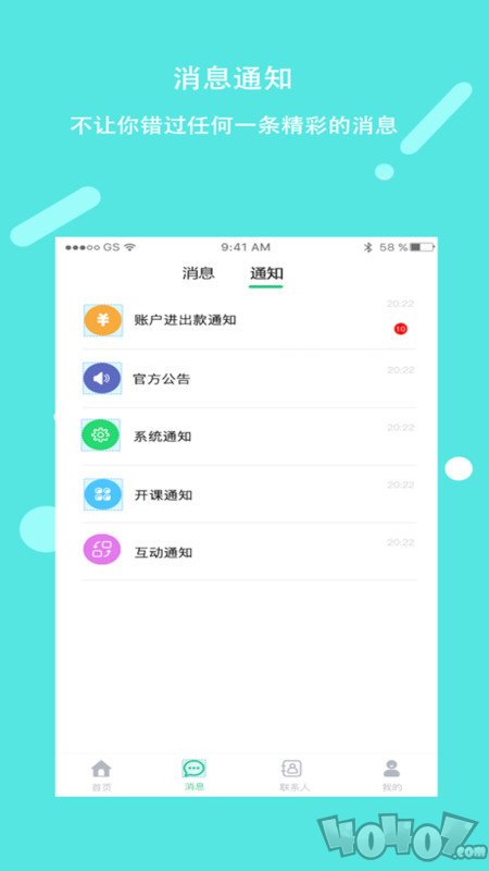 知点1对1