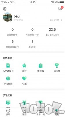 状元学府