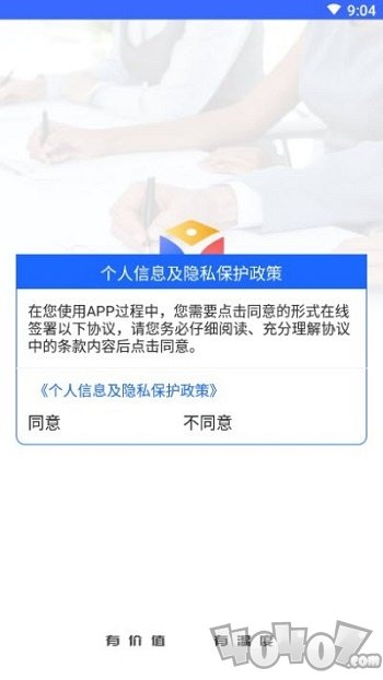 泽学院