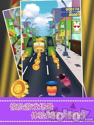 萌宠跑酷