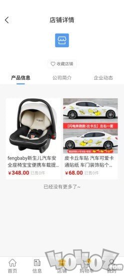 无人汽车