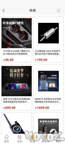无人汽车
