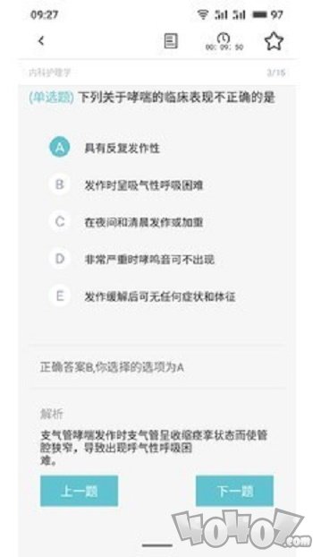 天羽卫仕