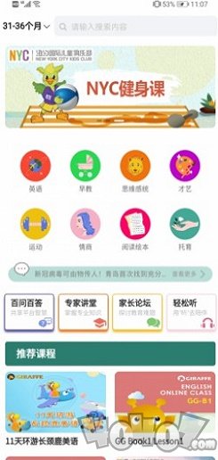 同城乐学