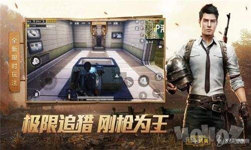 小戍画质助手