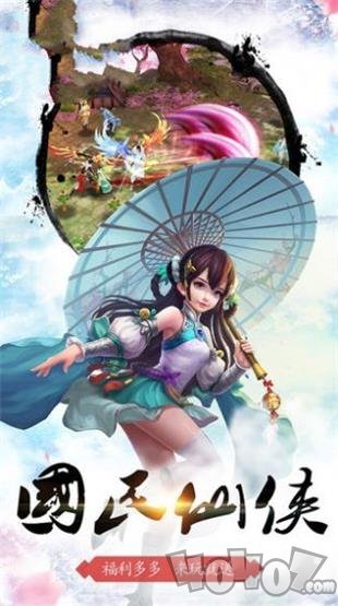 将夜之逍遥剑君