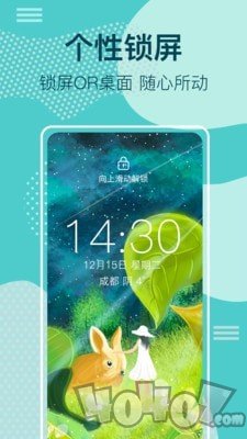 锁屏壁纸美化
