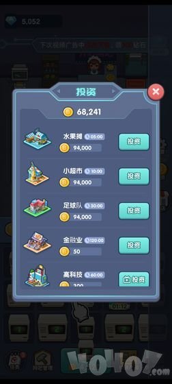 开心网吧