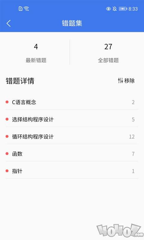 无忧考典