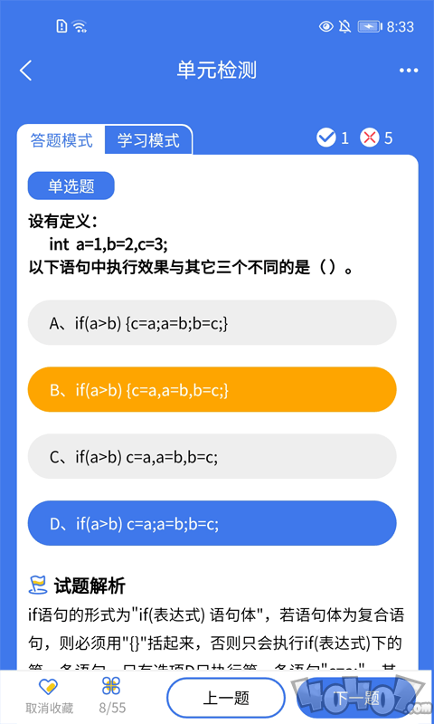 无忧考典