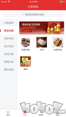安佳亿品