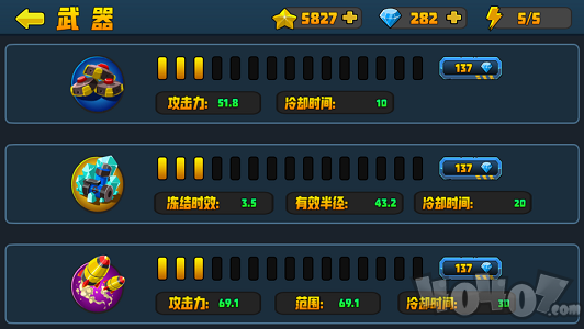 特警队大战僵尸