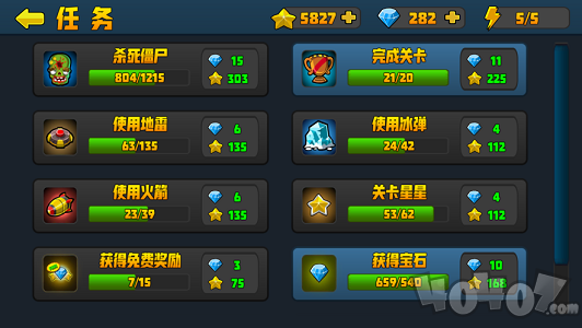 特警队大战僵尸