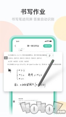 青小鹿作业