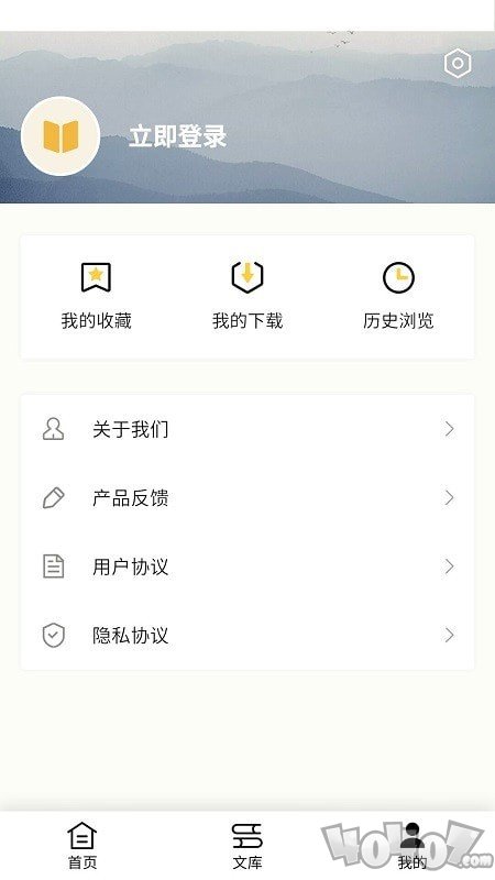 爱登范文大全
