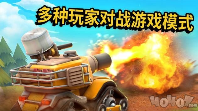 pico tanks
