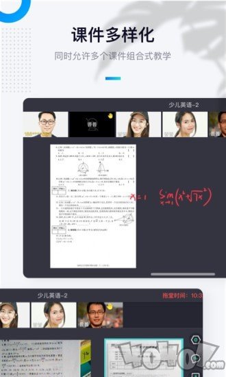 至尚学邦