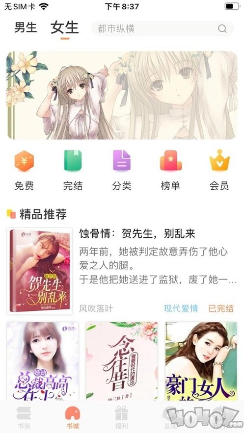 北恒阅读