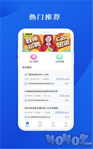 蓝猫创客