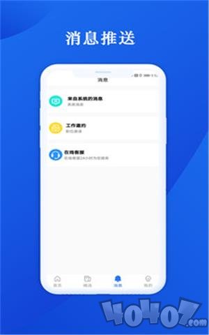 蓝猫创客