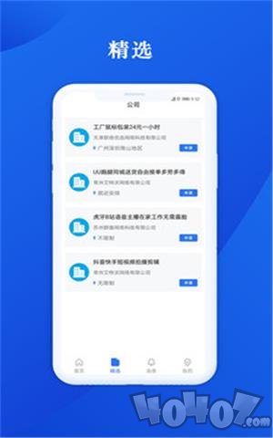 蓝猫创客