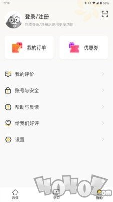 洋光课堂