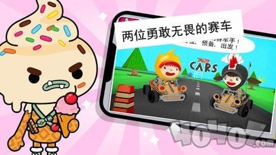 托卡小镇模拟赛车