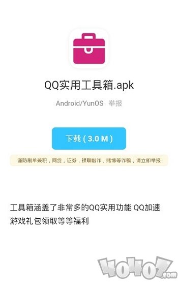 LT软件库