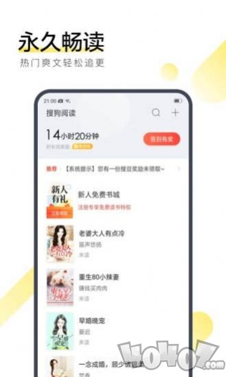 任性小说