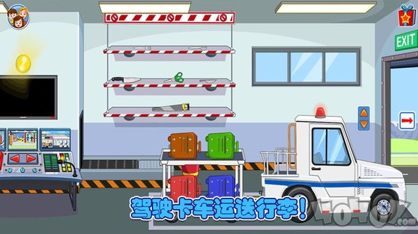 佩皮小镇开卡车