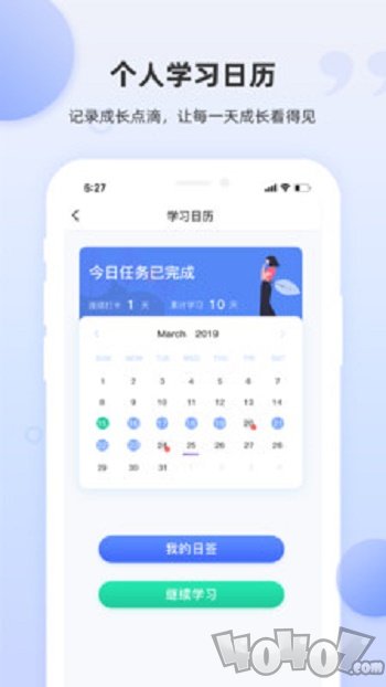 PTE单词